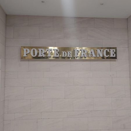 Porte De France ストラスブール エクステリア 写真